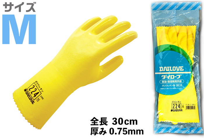 Die Loe Gloves 224 m（用于轻型溶剂工作）