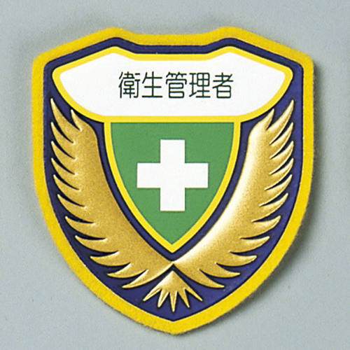 焊机贴箱E 126905