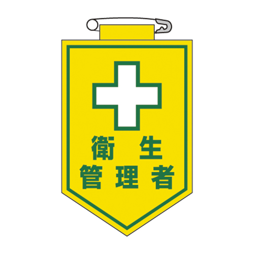 乙烯基斑块箱15 126015