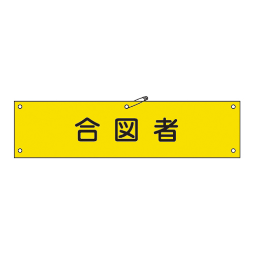 臂抱臂-29A 139129