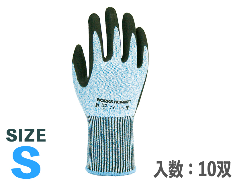 抗切割5500安全手套的大小（包括10对）