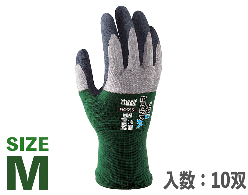 WG-355 Wonder Grip Dual D M大小（10对）