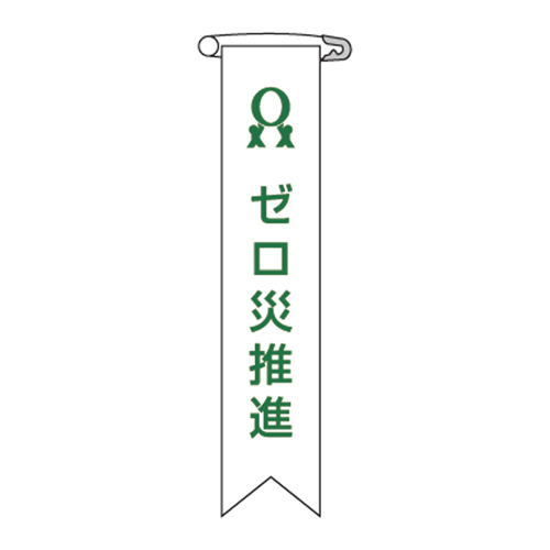 乙烯基丝带 -  6 125006