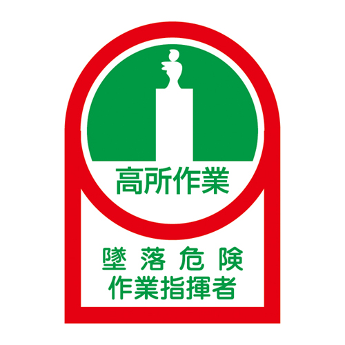 头盔贴纸HL-27 233027