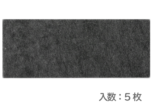 可更换1005（5件）的可更换防尘蒙版KBC过滤器