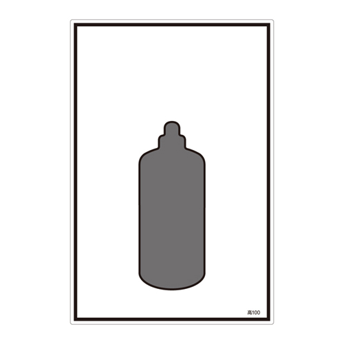 气名标志高100 039100