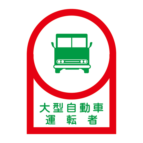 头盔贴纸HL-36 233036