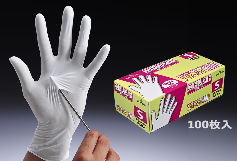 氮白手套编号884不含粉末，S大小100件