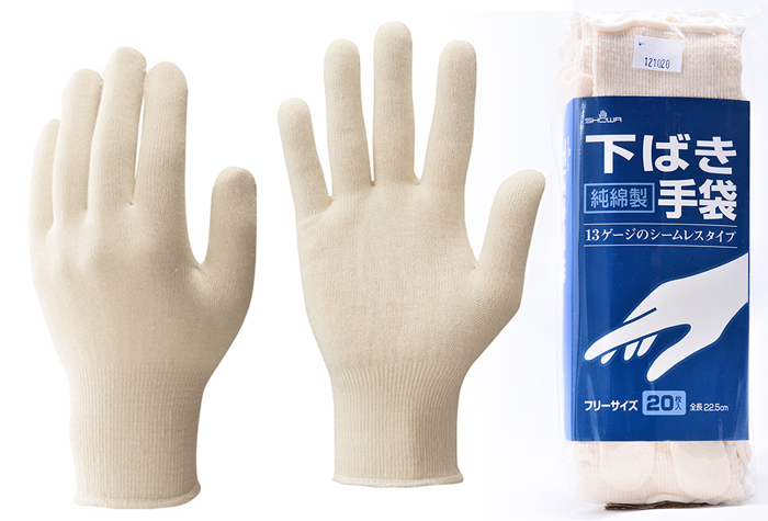 较低的手套830，一件尺寸（20件）