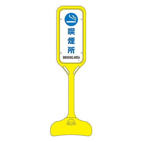 流行台PS-6W 369206