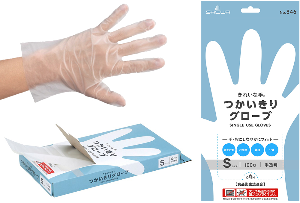 No.846美丽的手套的大小（100件）