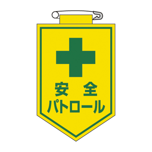 乙烯基斑块箱12 126012