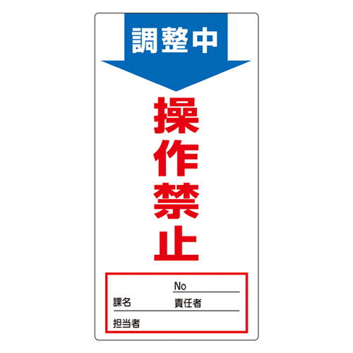 非粘液超级板NMG-3 091003