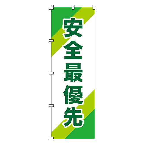Nobori Flag Nobori-10安全优先级255010