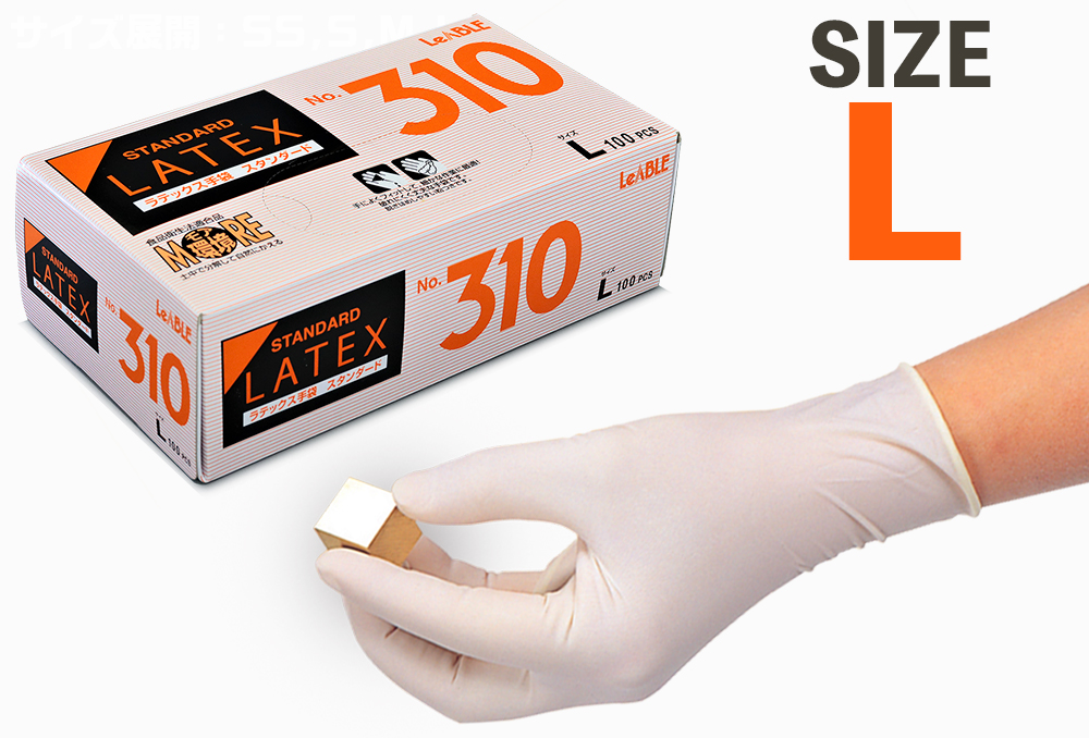  胶（天然橡胶）手套310 L（100件）