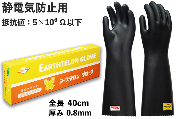 土长袍，总长度为400mm [JIS T 8116]