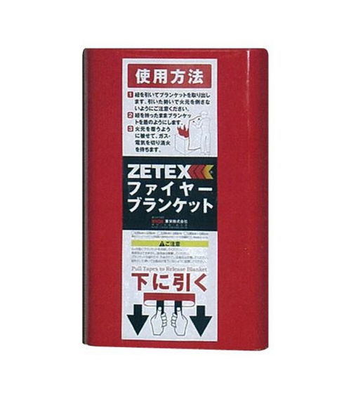 火毯FB66 180 x 180cm