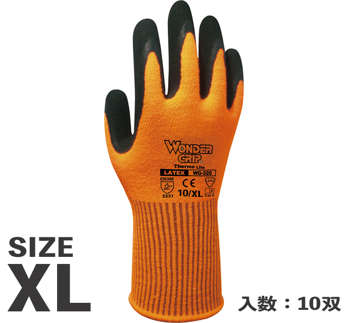 [临时订单被悬挂]寒冷的天气手套WG-320热线XL尺寸（10对）