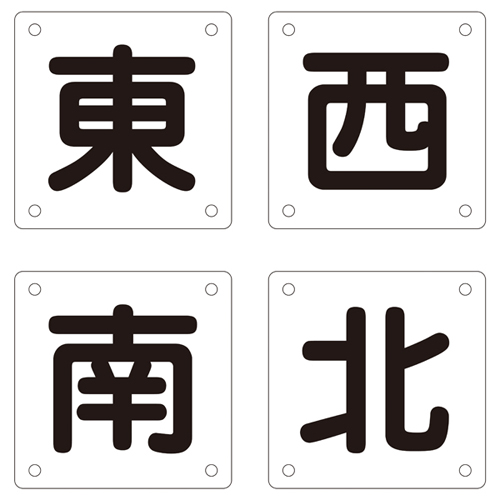 起重机标志B（大）083021