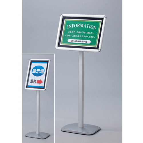 消息架S-100 333220