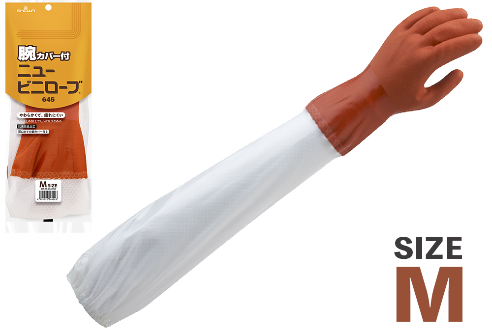 带有手臂盖的新乙烯基长袍645 m总长度为600mm