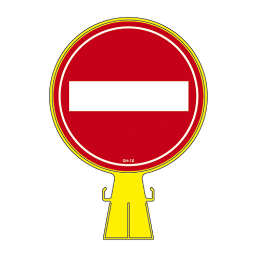 锥头标志CH-10 119010