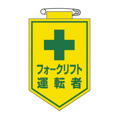 乙烯基斑块箱17 126017