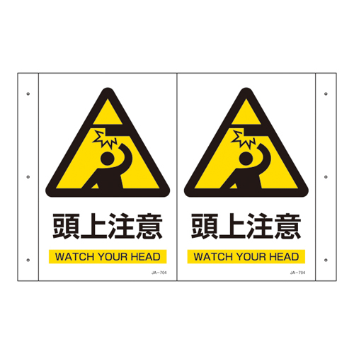 折叠标志JA-704 392704