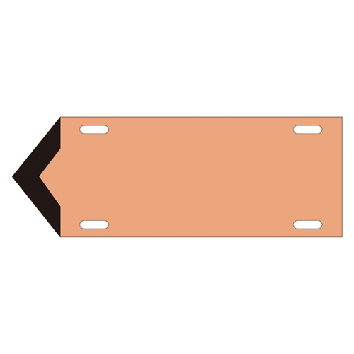 流体方向标示板 矢００７（小）   174307