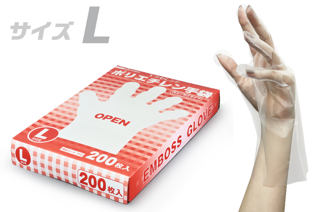 优秀的聚乙烯手套L（200件）