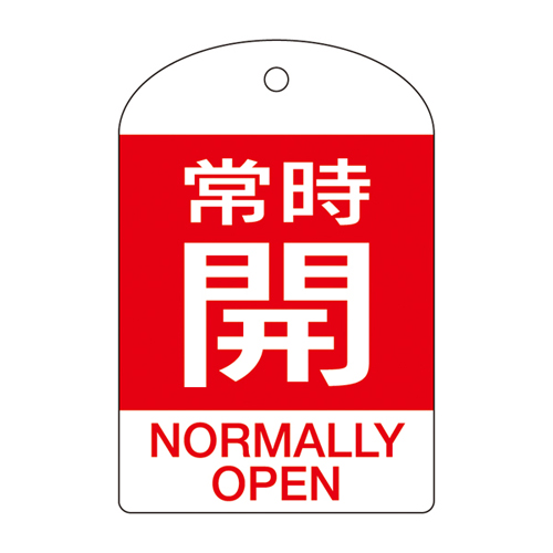 阀门打开/关闭卡特别15-303A 164061