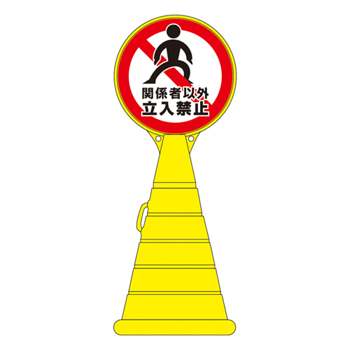 Road Pop标志RP-19 336019