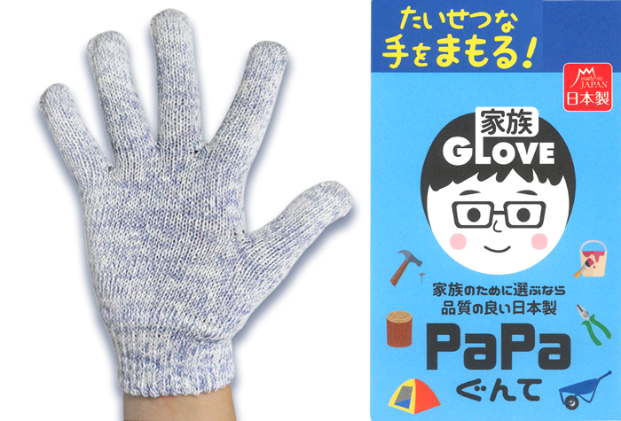 Papagunte Double Cufflinks PMK-01