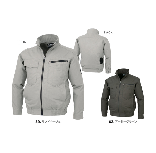 Xebec空调服装长袖布鲁森 队绿色5L尺寸没有风扇