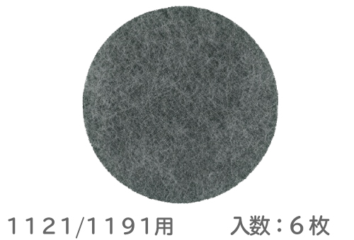 可替换可替换防尘面膜KBC滤镜1121/1191