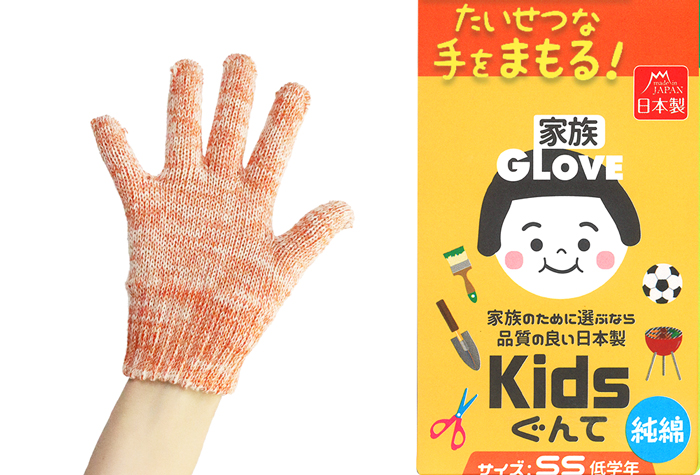 儿童纯棉花gaunt双袖扣SS PMK-04