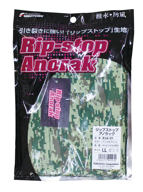 数字迷彩绿色LL RIPSTOP ANORAK RSA-01