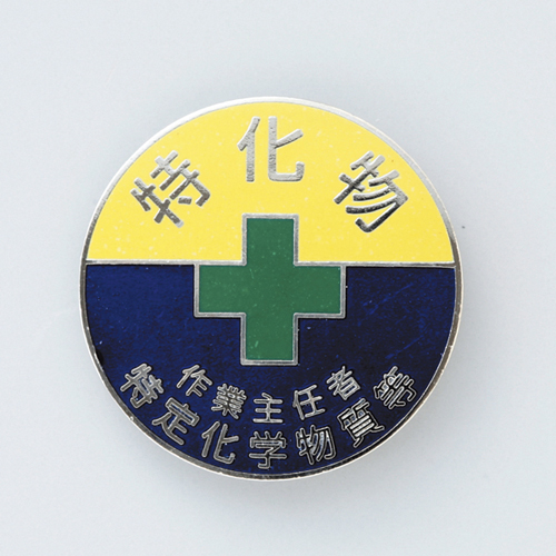 徽章徽章309 138309