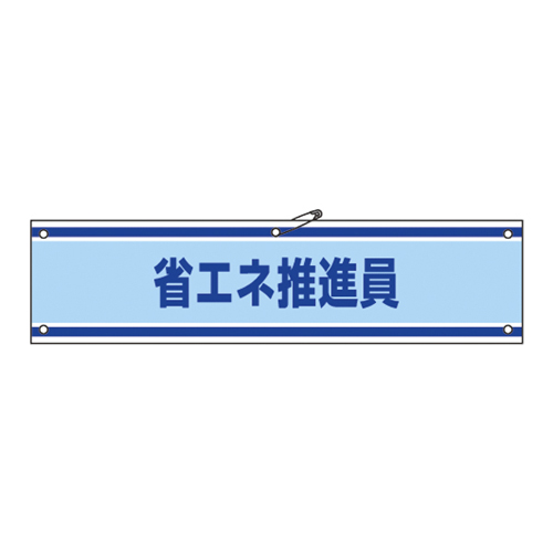 臂抱臂-43A 139143