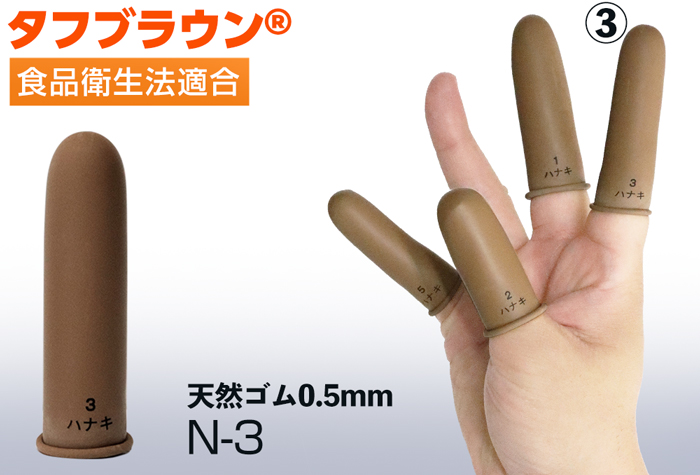 坚韧的棕色耐磨手指麻袋中长n-3（200件）