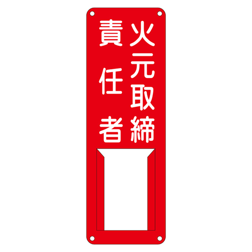 名称标志（钢型）差异F 045004