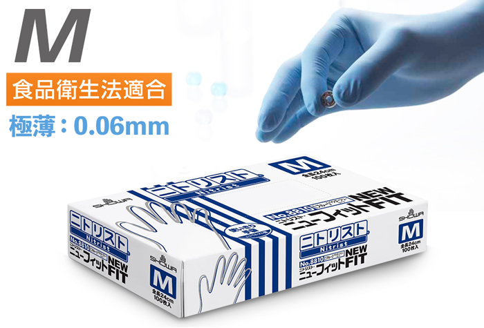 氮新拟合号8810 m尺寸（100件）