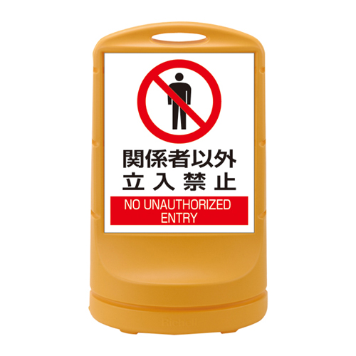 支架标志RSS80-4 398004