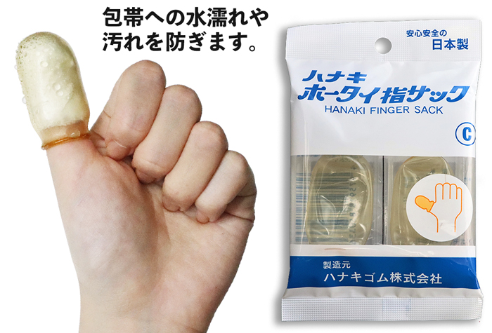 Ho Tai指麻袋C（2 x 10袋）