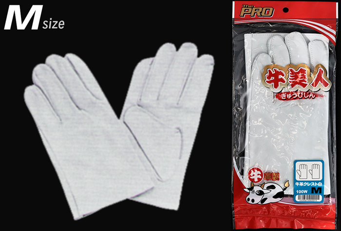 皮手套，牛冠白色，100W m（白色）