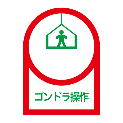 头盔贴纸HL-47 233047