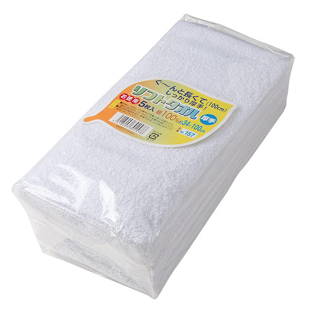 软毛巾157白色（5件）