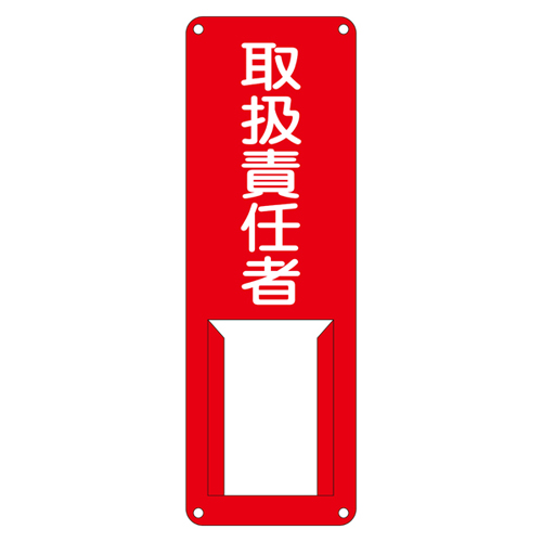 名称标志（钢型）差异I（眼）045007