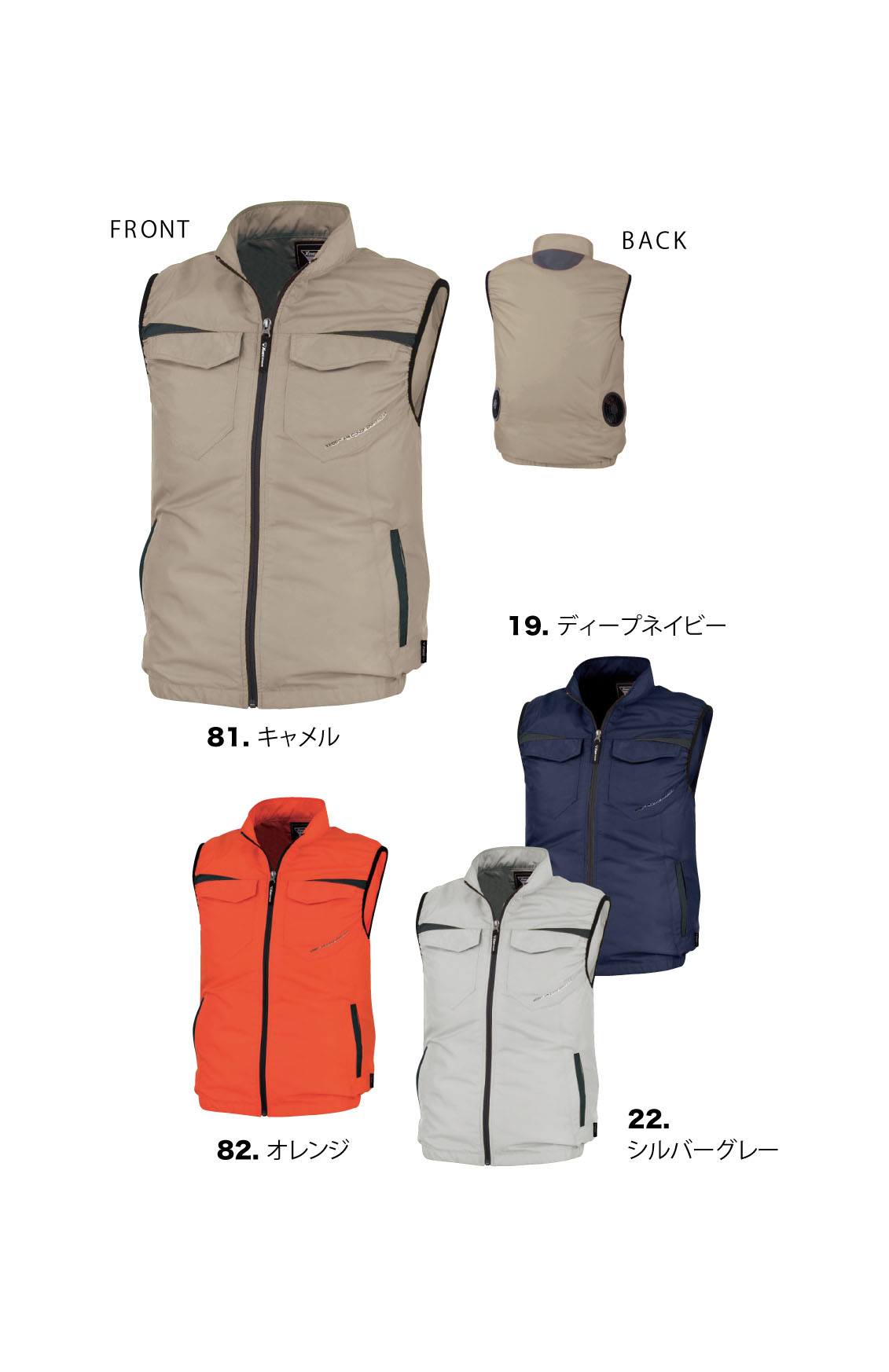 Xebec空调衣服背心橙色5L尺寸没有风扇