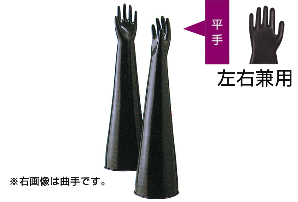 弹性手套Cl（CSM）8956a SLAT总长度为800mm，用于8英寸端口